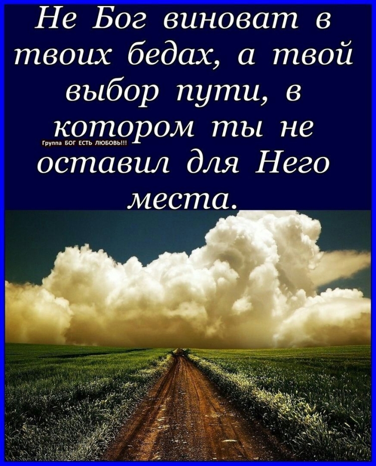 Пожелания из Библии на день рождения