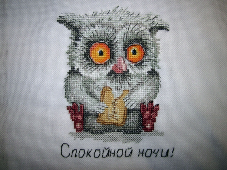 Спокойной ночи Совенок