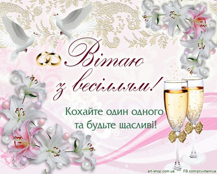 Картинки на тему свадьба