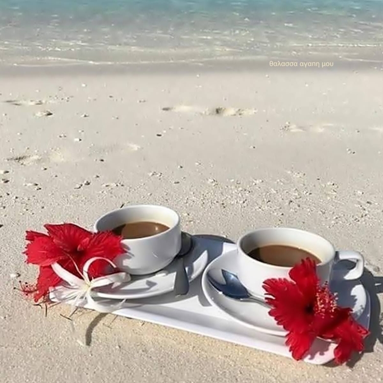 Кофе и море