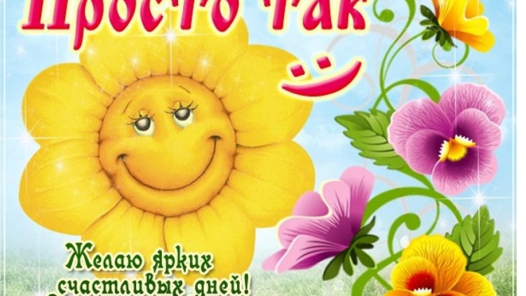 Красивые слова сестре просто