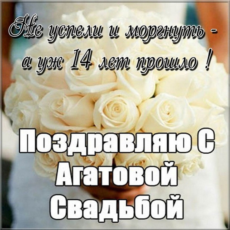 Кольцо лебедь
