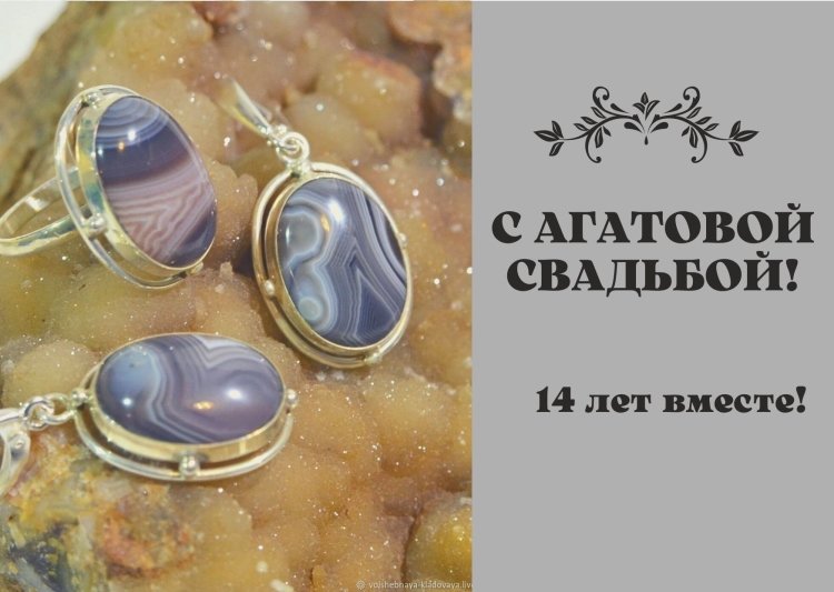 Жемчужная свадьба