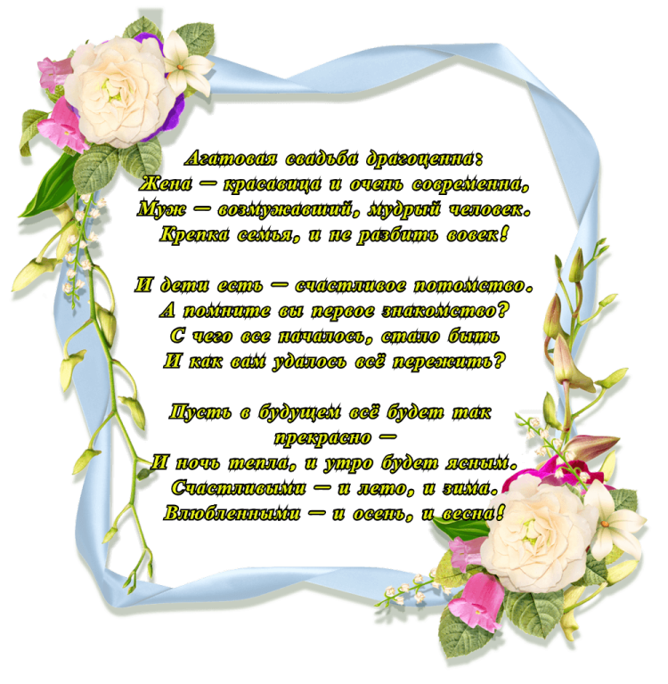 Медали для молодоженов