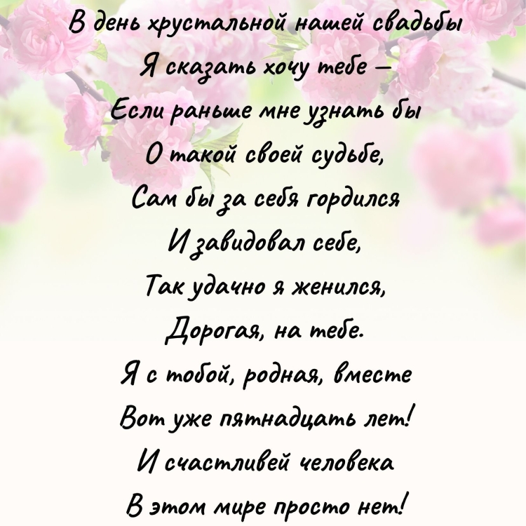 Красивый фон для пригласительных