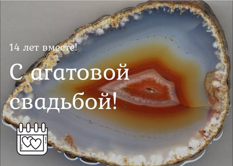 С днём свадьбы поздравления