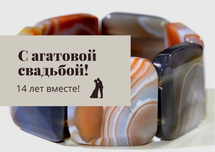 Букет на годовщину свадьбы