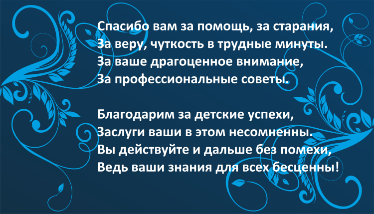 Поздравляем с Юбилеем! - Федерация синхронного плавания России