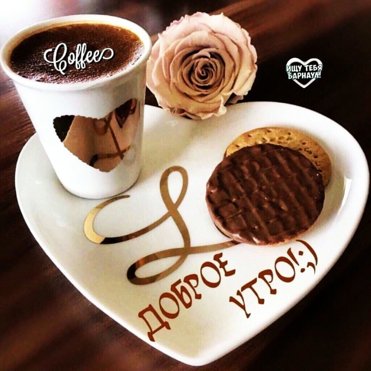 Кофе в Париже