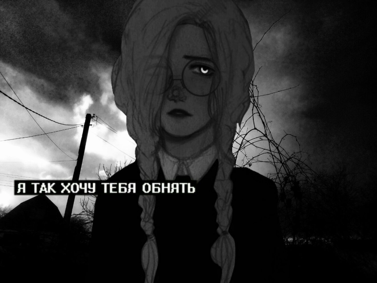 Депрессивный задний фон