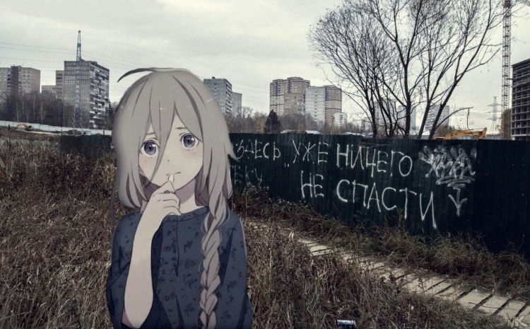 Аниме Эстетика грусть