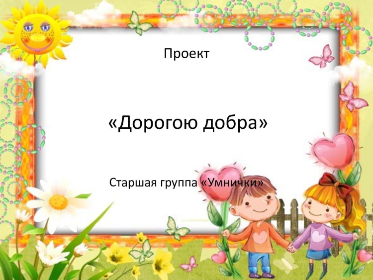 Фон для консультации