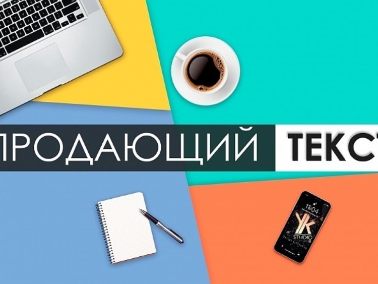 Компьютер для учебы