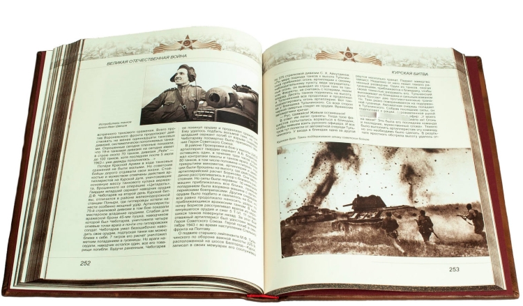 Книги о войне