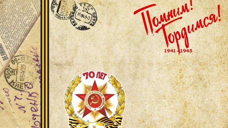 Голоса войны картинки