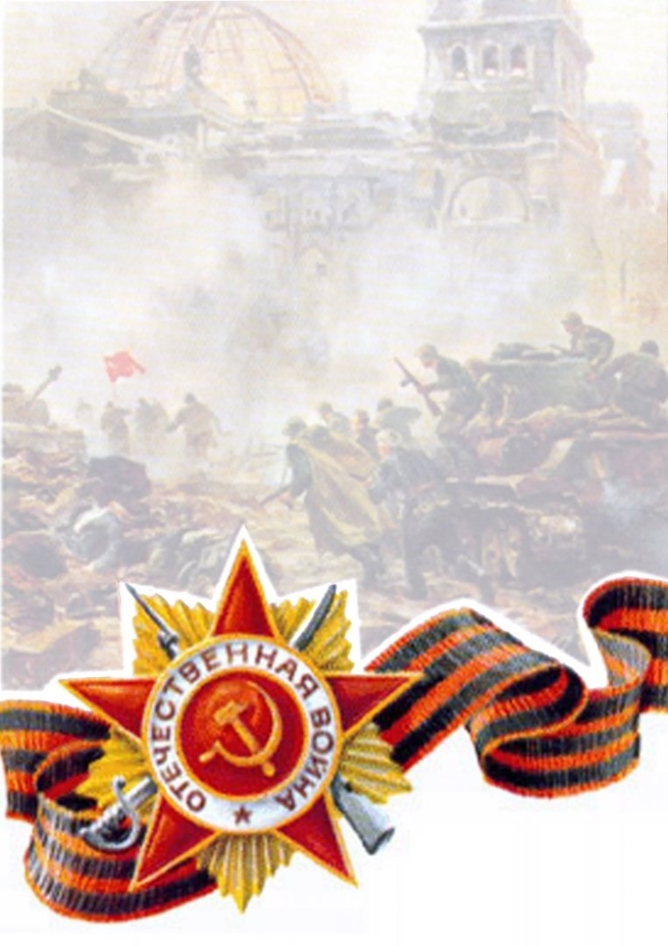 Война в литературе