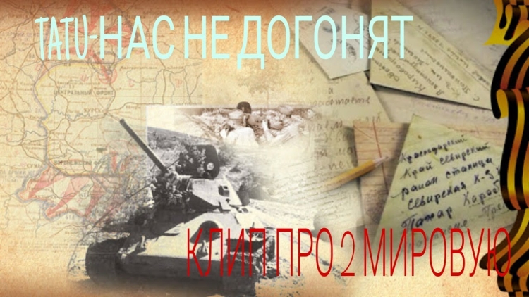 Письмо на 9 мая