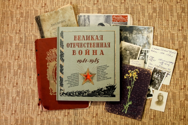 Книга Великой Отечественной 1941-1945