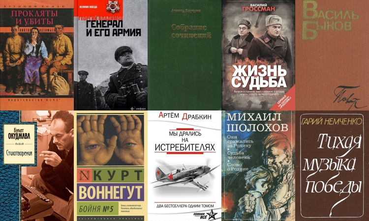 9 Мая фон
