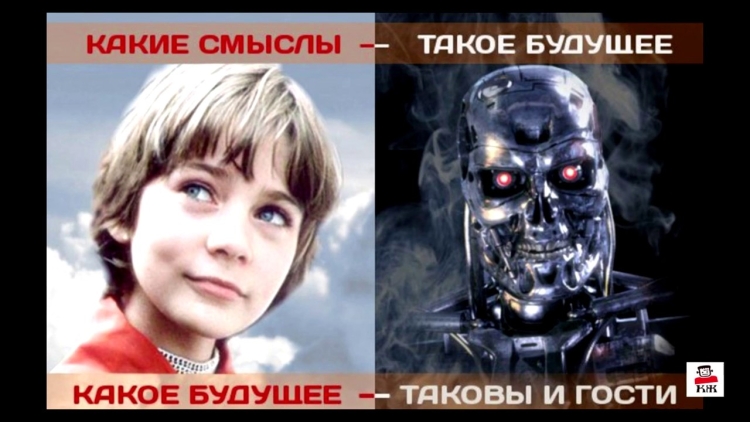 Гостья из будущего сериал 1984