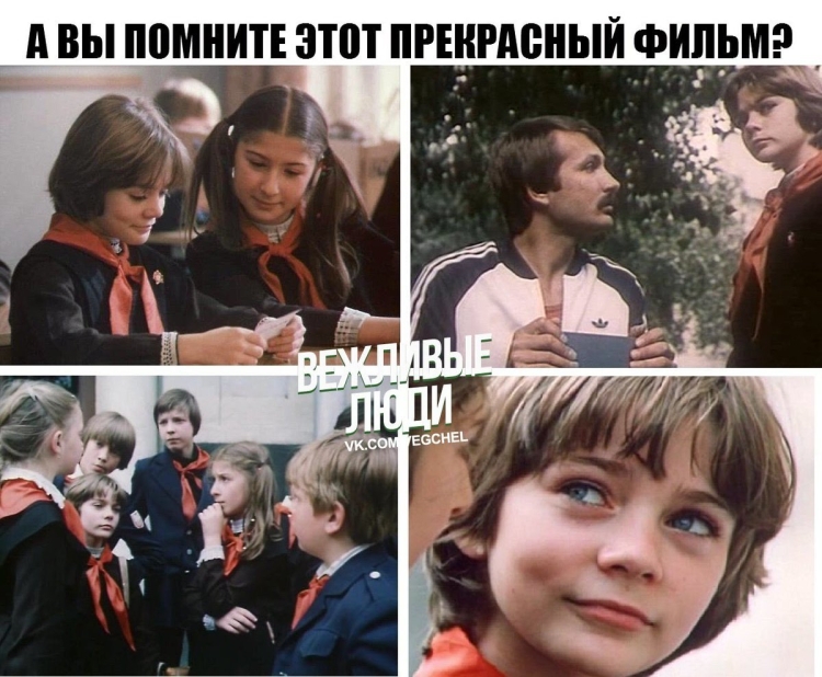 Гостья из будущего прыгает из окна школы