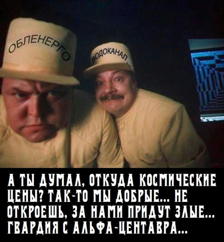 Вячеслав невинный гостья из будущего