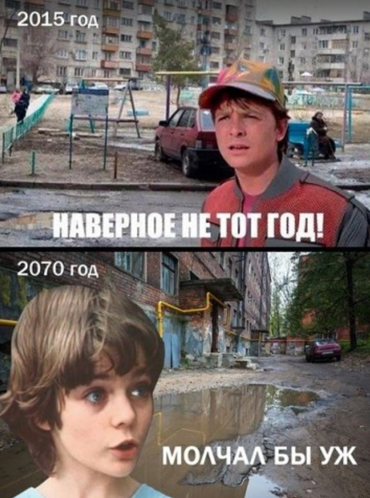 Гости из будущего Алиса Селезнева