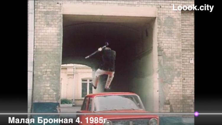 Гостья из будущего фильм 1984 крыс