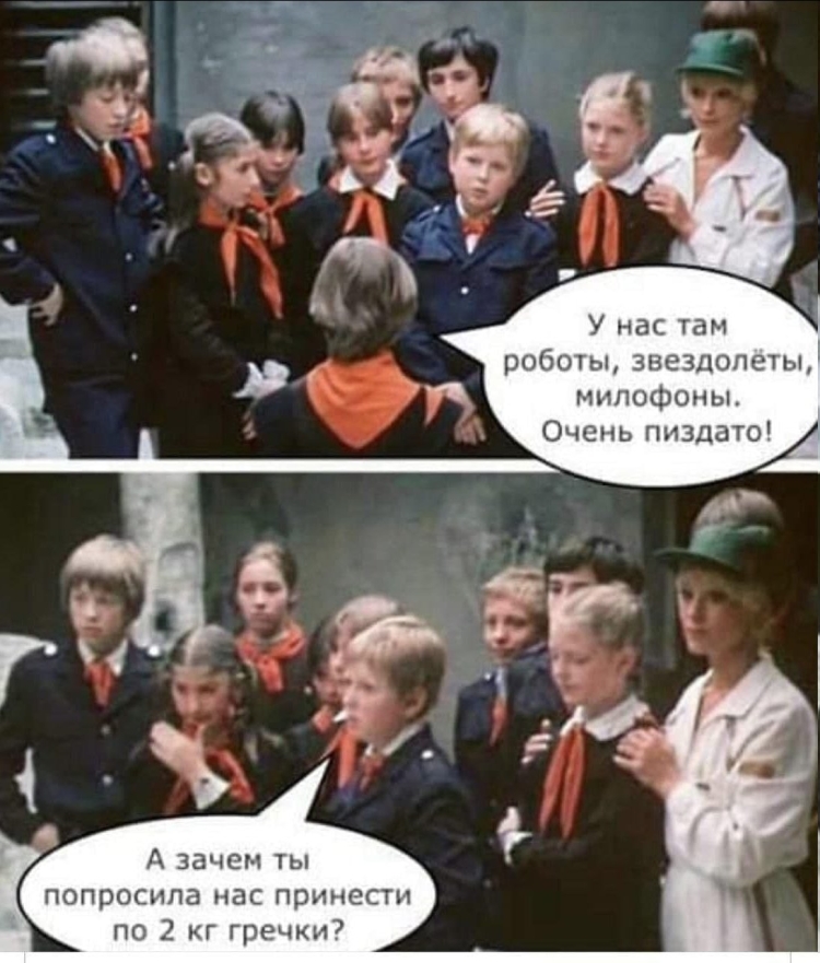 Вячеслав невинный весельчак у
