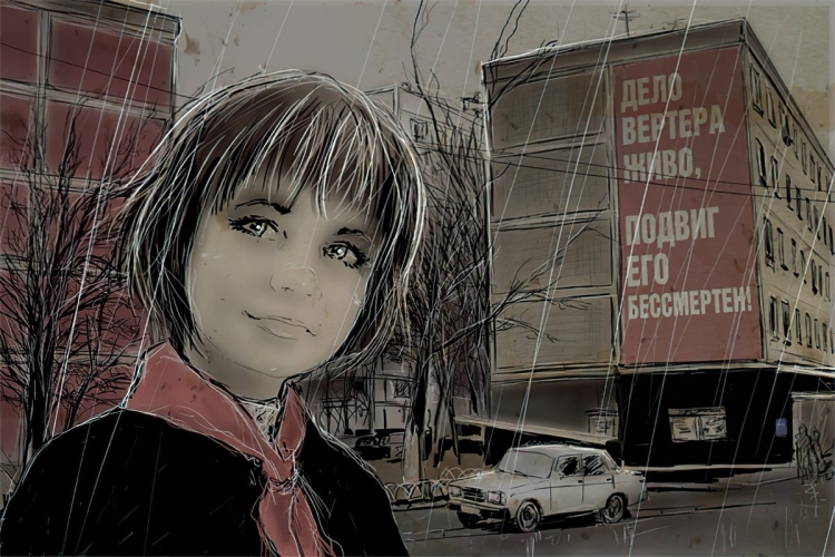 Вальдемар казак иллюстрации Алиса Селезнева