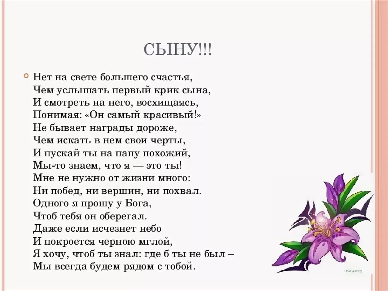 Как поздравить молодых на свадьбе оригинально от родителей? Необычные поздравления в стихах и прозе