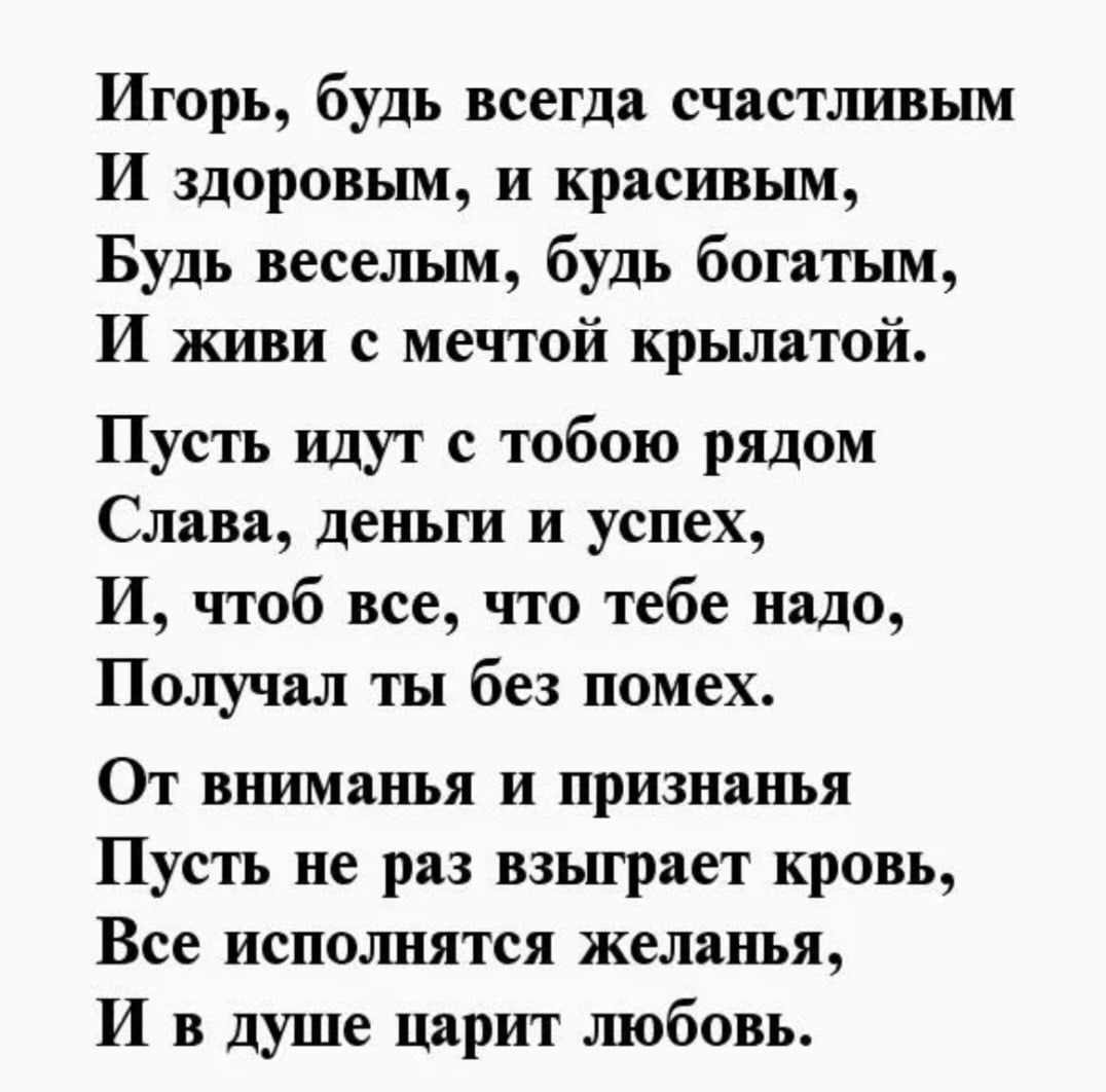 С Днём Рождения Гордей! • Картинки, голосовые, именные поздравления, от Путина