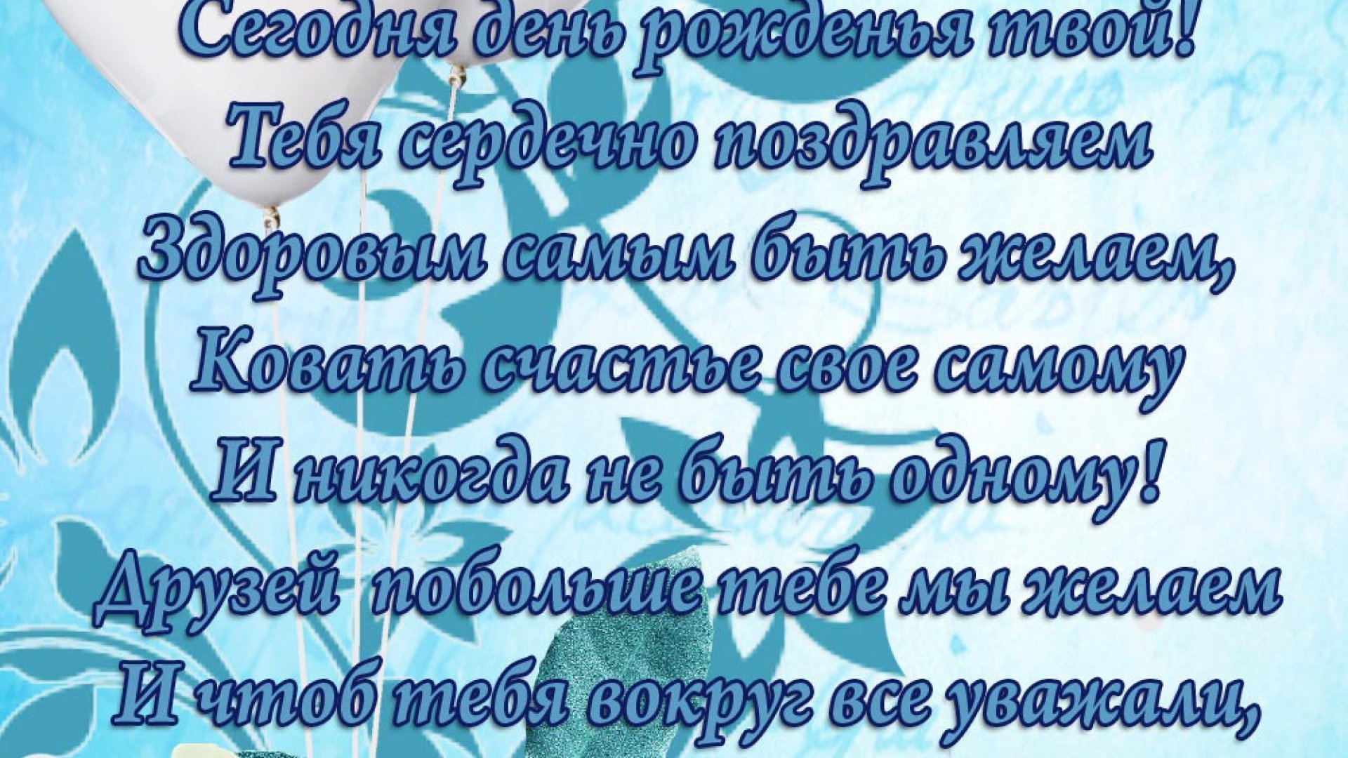 С днем рождения олега открытки красивые поздравления