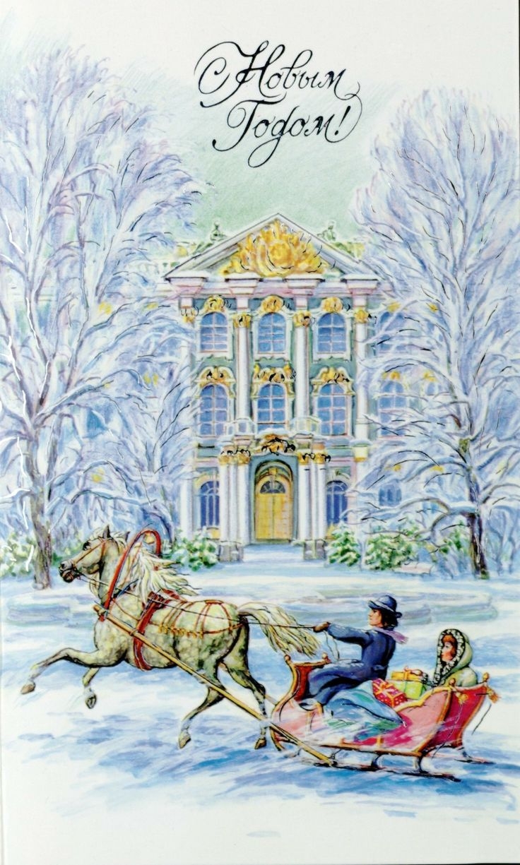Новогодний Петербург 19 века