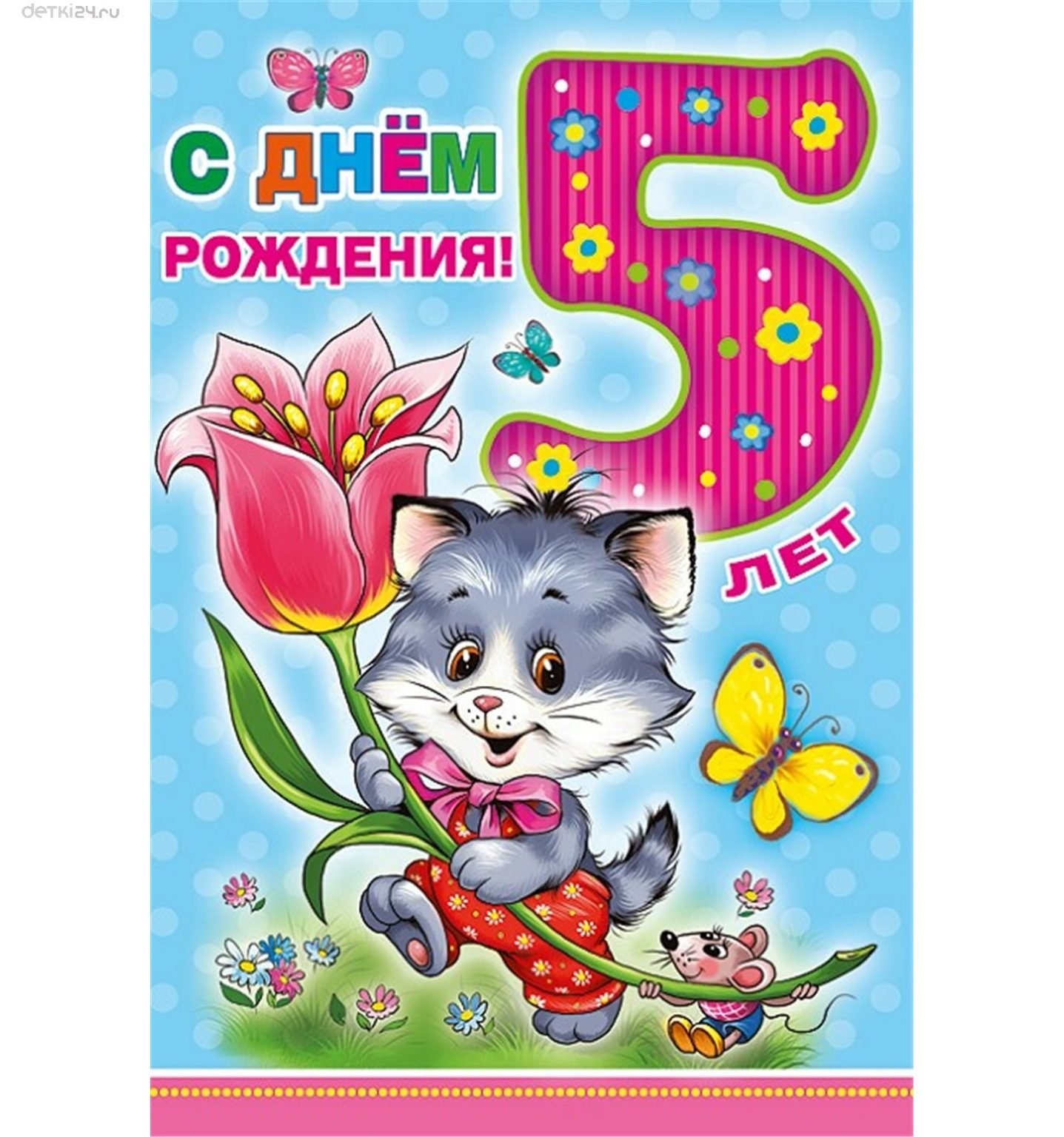 Раскраски для детей 6 – 7 лет