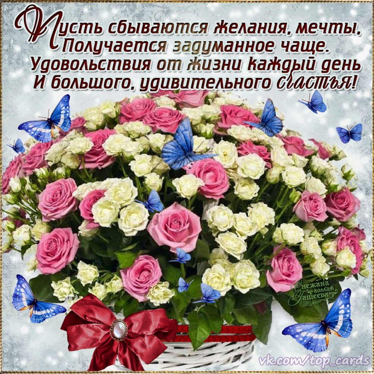 Поздравление женщине букет цветов. Поздравления с днем рождения цветы. Поздравления с днём рождения с цветами красивые. Поздравления с днём рождения красивые букеты. С днём рождения букеты цветов с пожеланиями.