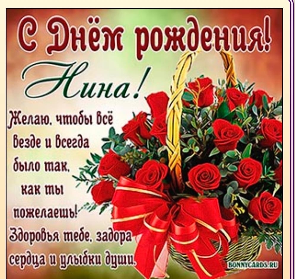 Поздравить с днем рождения на украинском. Красивые поздравления с днем рождения. Открытка с днём рождения. Красивые поздравления с днем рож. Поздравления с днём рождения коасивые.