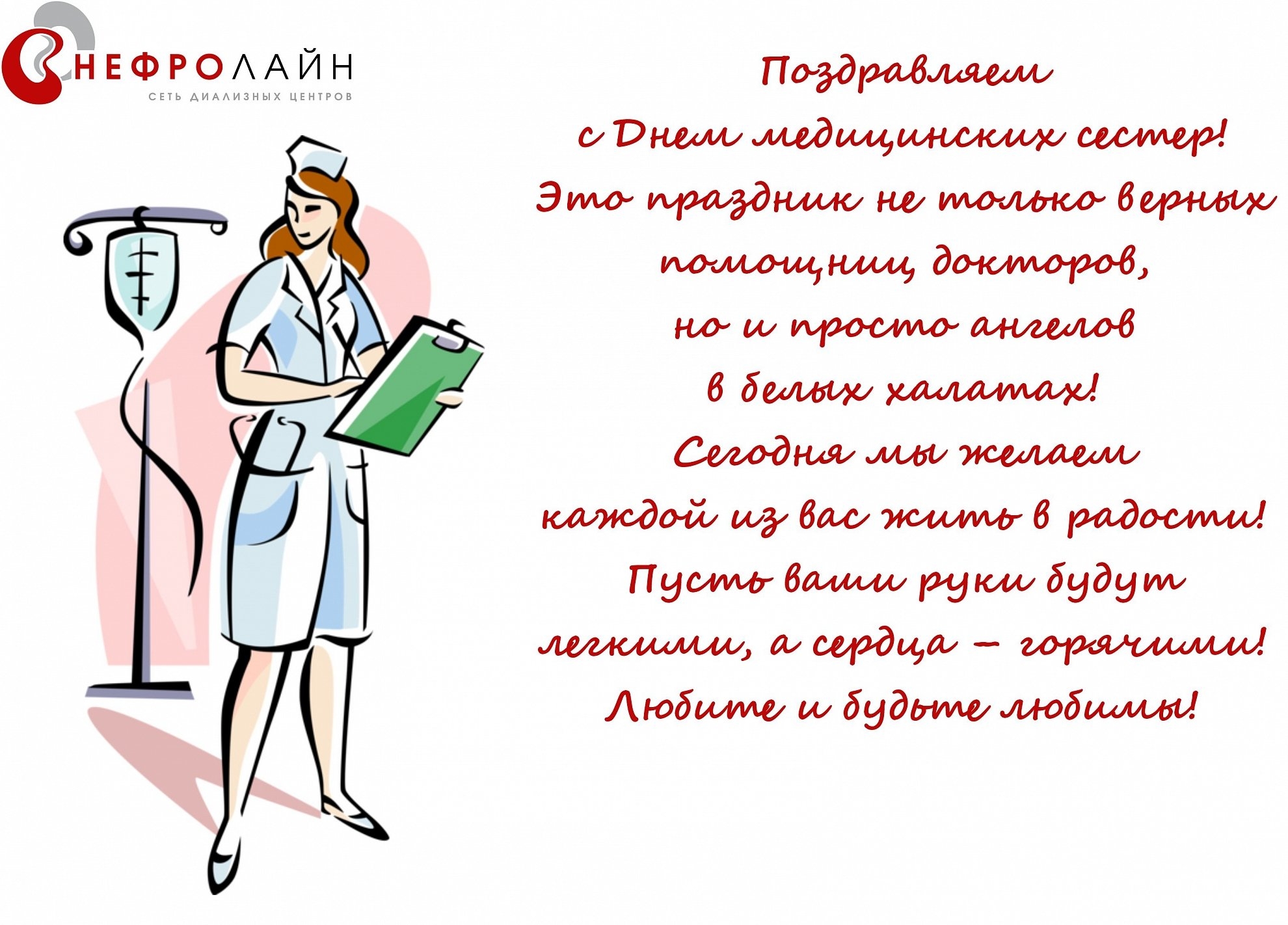 Рязанский государственный медицинский университет имени академика И.П. Павлова