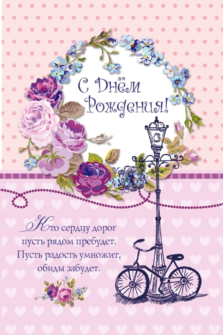 Христианские пожелания с днем рождения