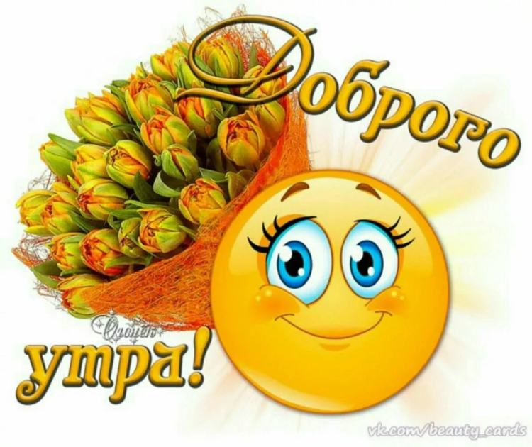 Открытки с благодарностью и пожеланиями
