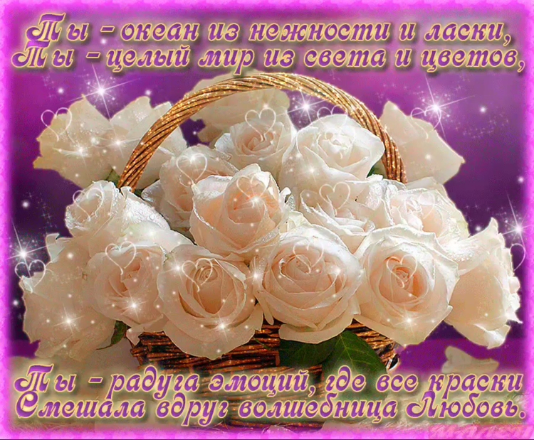 Открытки красивые бесплатно ежедневные