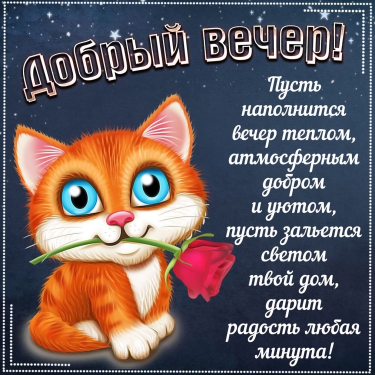 Красивые пожелания