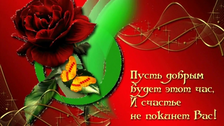 Открытка "другу!"