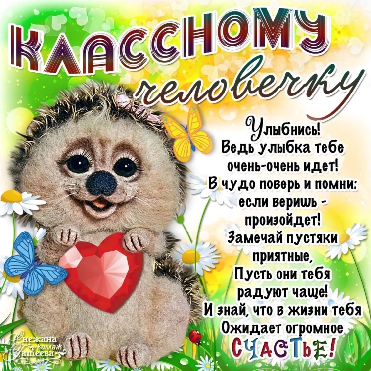 Открытка любимой девушке