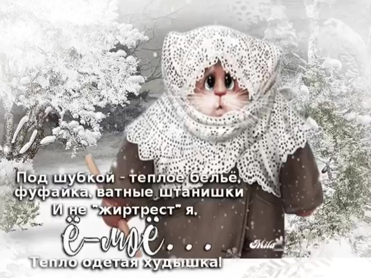С добрым новоголним у Ром