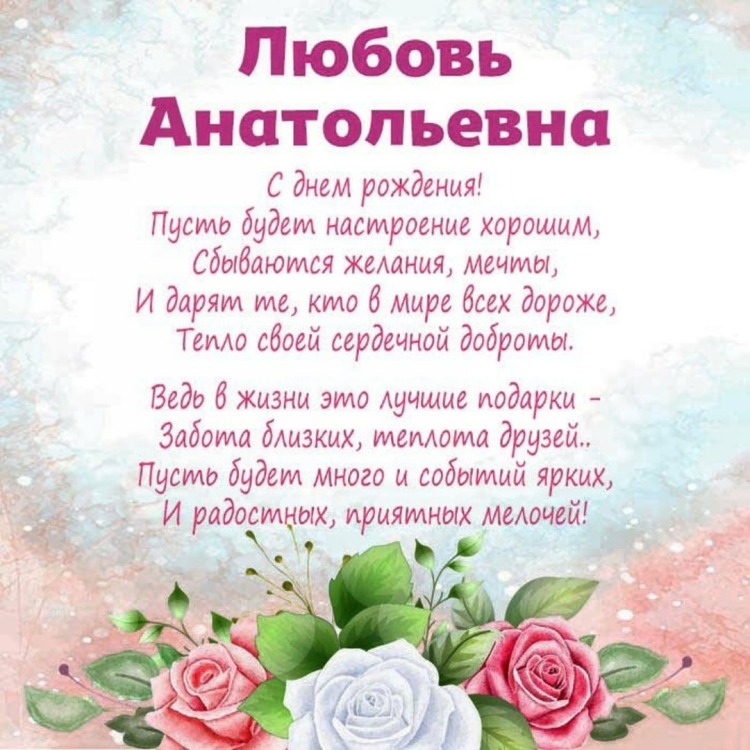 Открытка с днём рождения Вера Васильевна