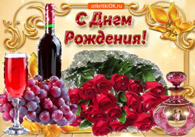 С днём рождения Юлечка