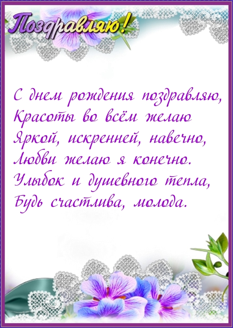 Алла Александровна с днем рождения