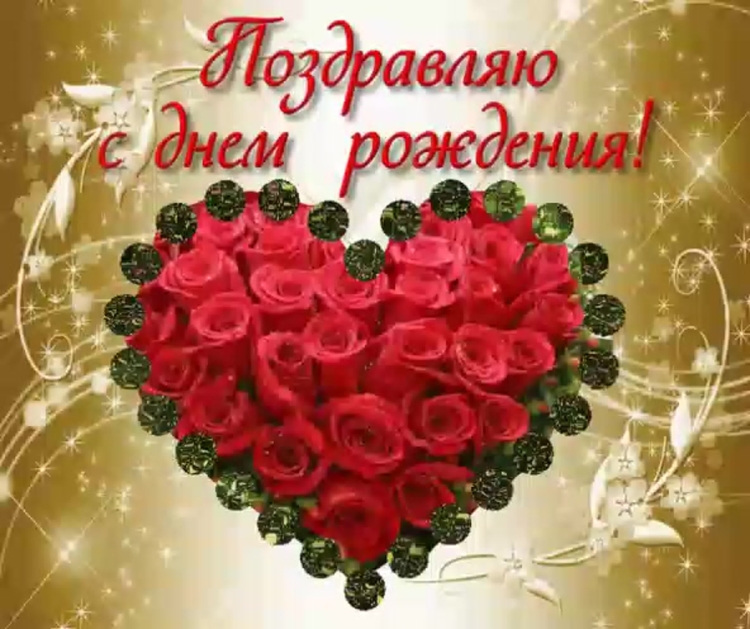 С днём рождения Ксюша