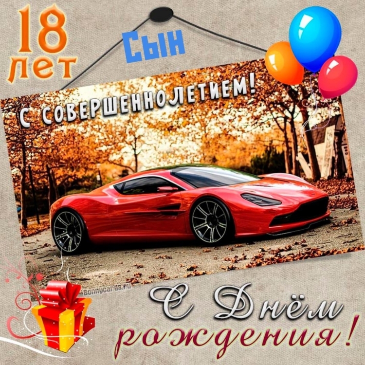 Открытка "любимой внучке!"
